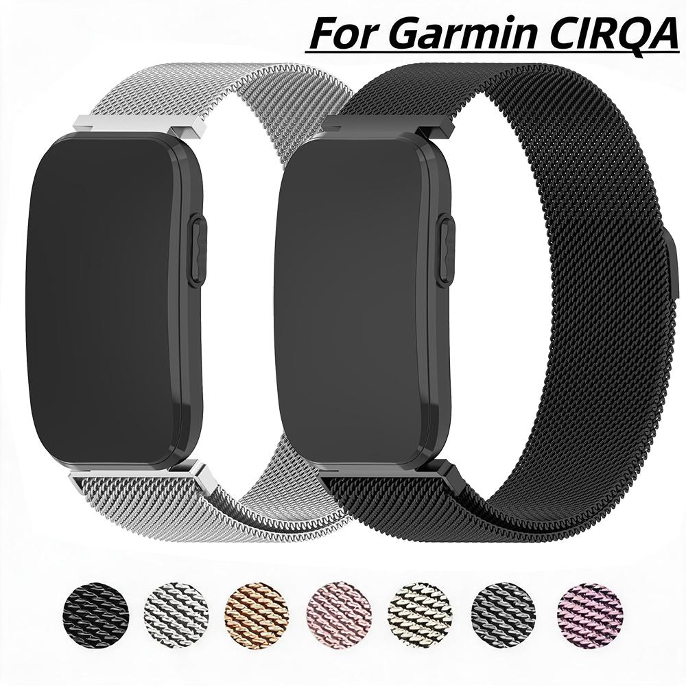 Milanese Loop Magnetic - สายรัดข้อมือแบบ Milanese Loop สำหรับ Garmin CIRQA