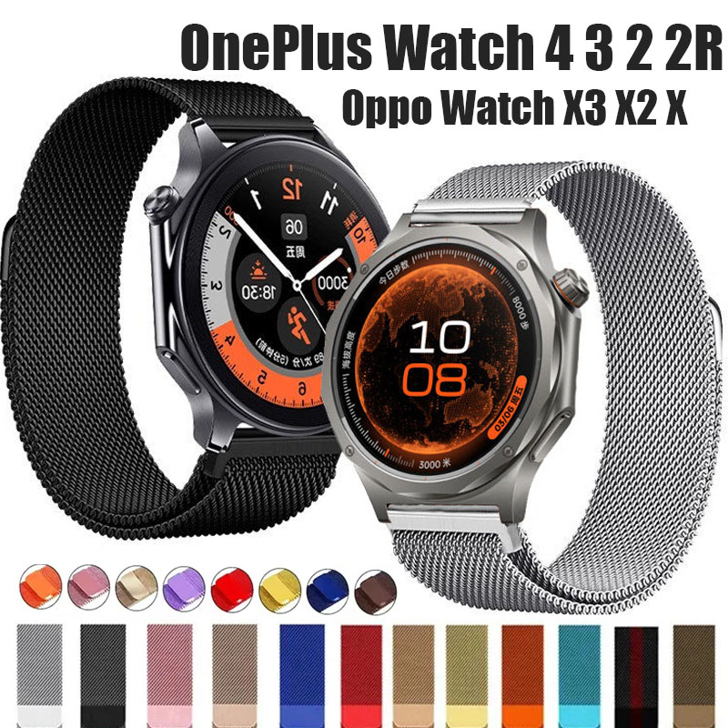 Milanese Loop Magnetic - สายรัดข้อมือแม่เหล็กขนาด 22 มม. สำหรับนาฬิกา Oppo Watch