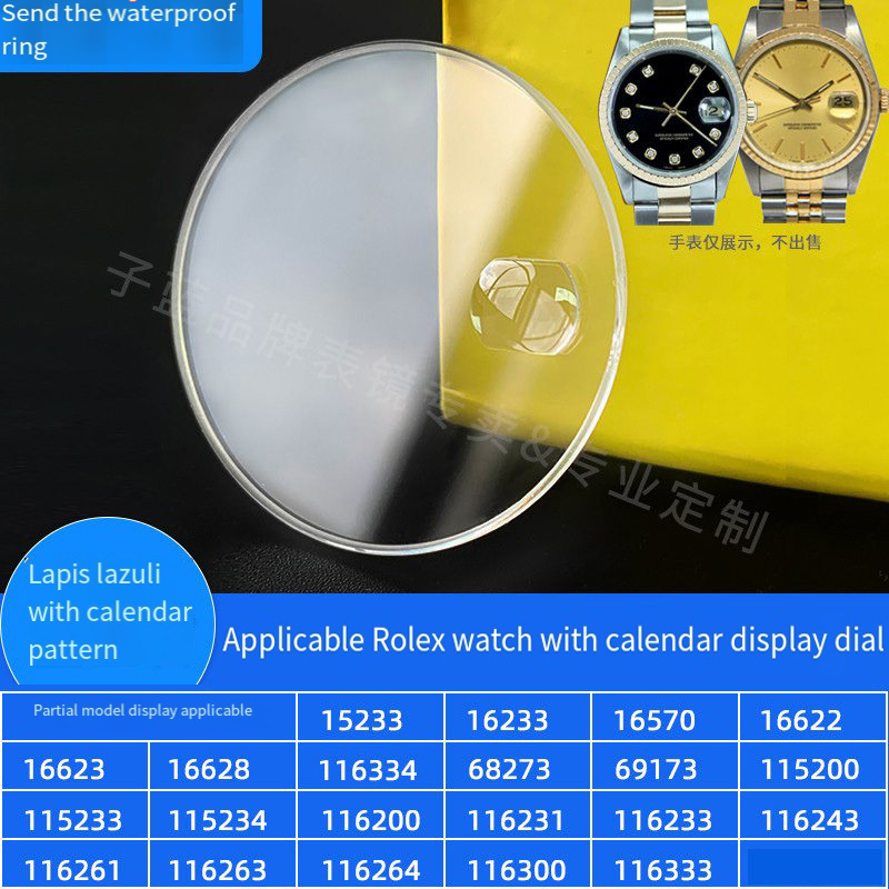 Rolex Watch Datejust - คริสตัลนาฬิกาแซฟไฟร์สำหรับโรเล็กซ์ ซับมารีนเนอร์ เดทจัสท์ 16233 116200 116233