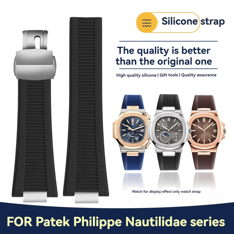 25*13 มม. สายนาฬิกายางแบบเว้าพ - Patek Philippe Watch Nautilus บทวิจารณ์และราคา