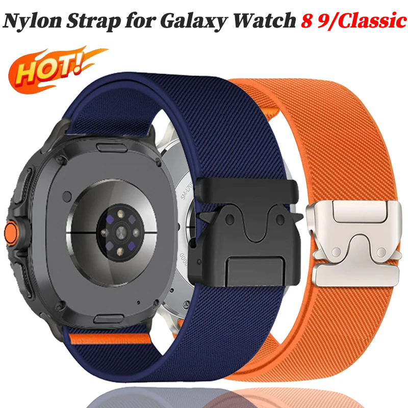 สายรัดไนลอนแบบพาราชูตสำหรับ Sa - Parachute Strap Elastic บทวิจารณ์และราคา