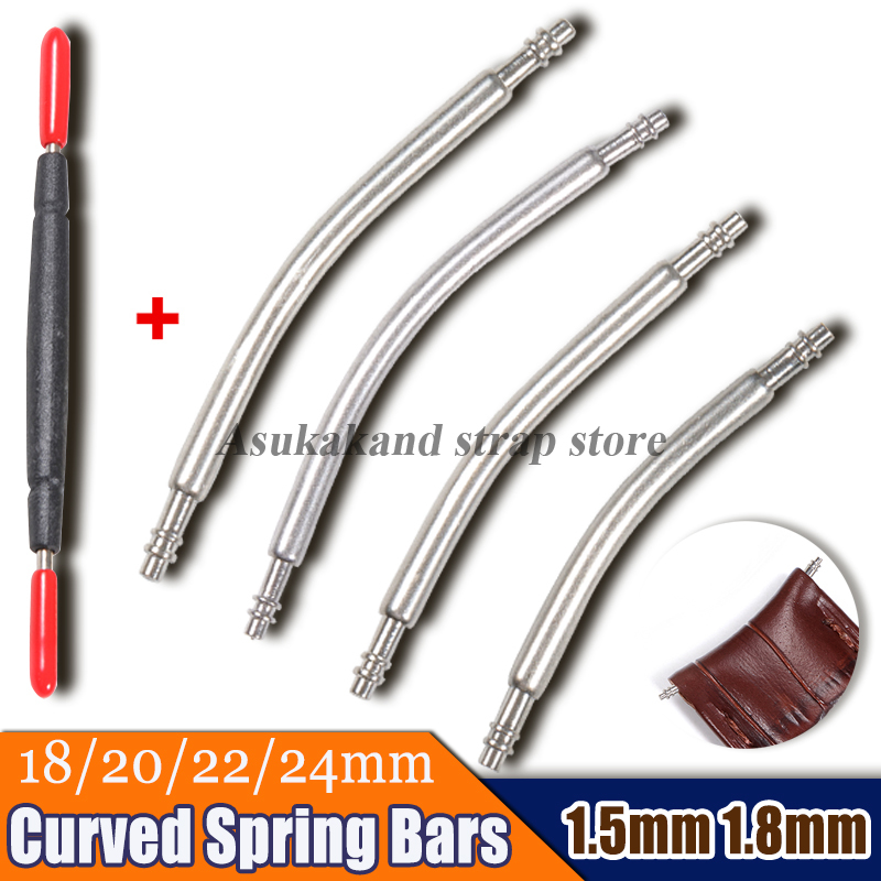 สปริงบาร์สแตนเลสแบบโค้ง ขนาด 1 - Curved Spring Bar บทวิจารณ์และราคา