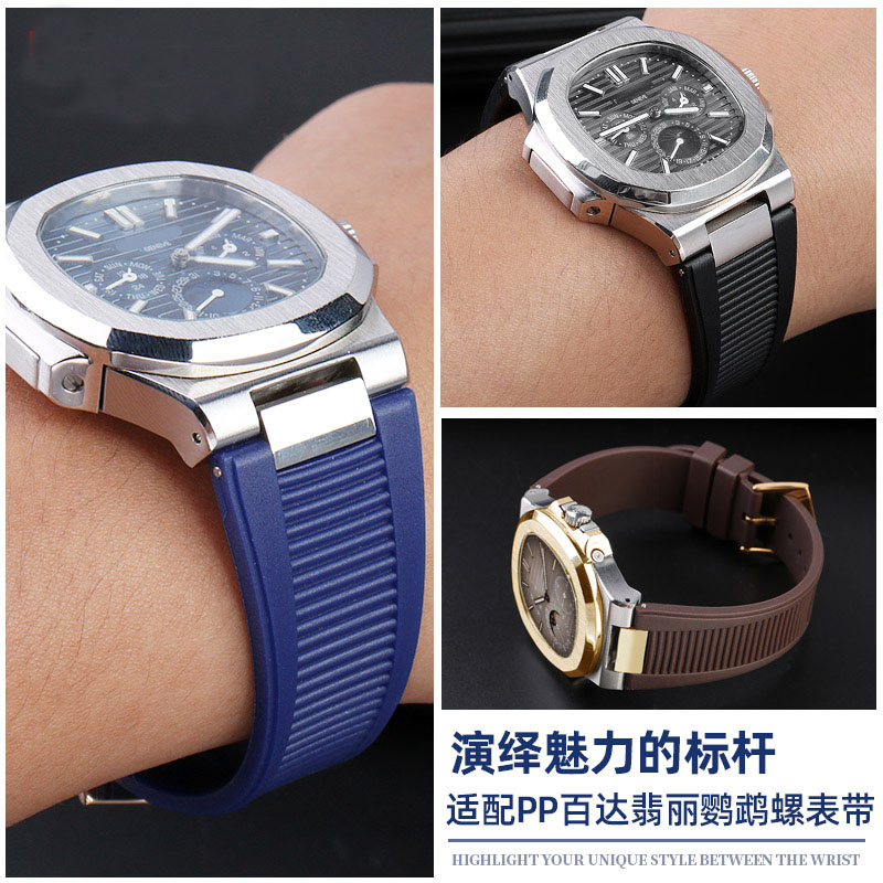 สำหรับสายซิลิโคน PP Patek Phil - Patek Philippe Watch Nautilus บทวิจารณ์และราคา